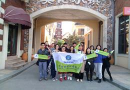 Revisión Topone Team juntos para un maravilloso viaje en Qingyuan, China